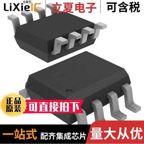 AD8350ARZ20-REEL7射频 〔IC AMP CELLULAR 0HZ-1GHZ 8SOIC 〕