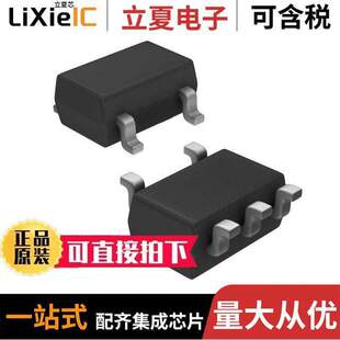 S-1333C21-M5T1U3芯片 〔IC REG LINEAR 2.1V 300MA SOT23-5 〕