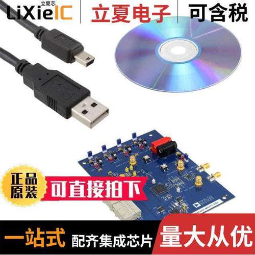 AD9142A-M5372-EBZ开发板 〔EVAL BOARD FOR AD9142A ADL5372 〕