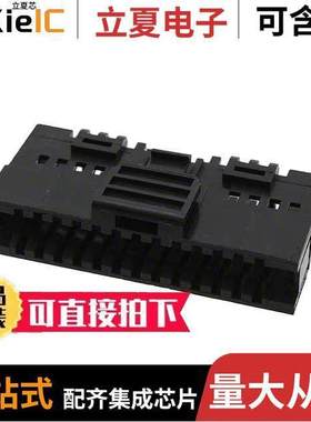 〔0015045281 〕 连接器 CONN CLIP INTERIM SNGL ROW 28POS