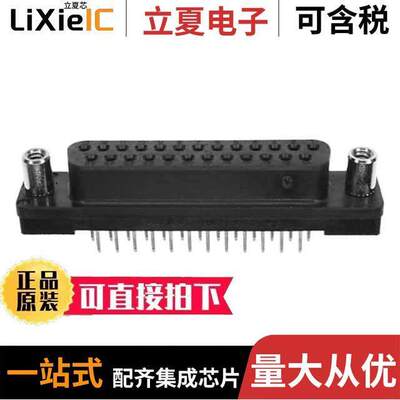 5745078-6连接器 〔CONN D-SUB RCPT 25POS VERT SLDR 〕
