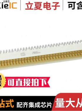 09031962919连接器 〔CONN DIN HDR 96POS PCB RA GOLD 〕