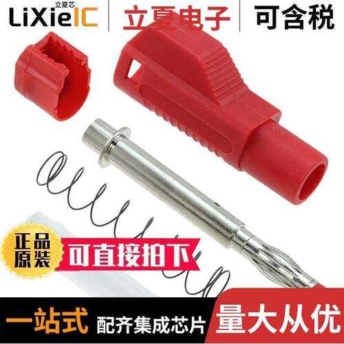 BU-3261410-2连接器 〔CONN BANANA PLUG SOLDER RED 〕