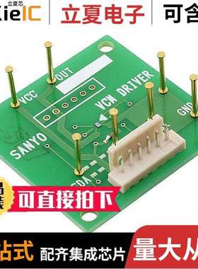 LV8498CTGEVB开发板 〔BOARD EVAL FOR LV8498CT 〕