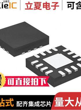 DAC80508ZRTET芯片 〔IC DAC 16BIT V-OUT 16WQFN 〕