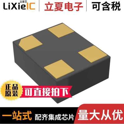 AMPDDFH-A13T晶振 〔MEMS OSC XO 1.71V-3.63V 4VLGA 〕