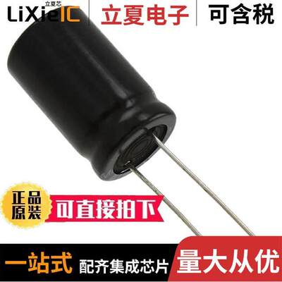 ESH108M050AM7AA电容 〔CAP ALUM 1000UF 20% 50V RADIAL 〕