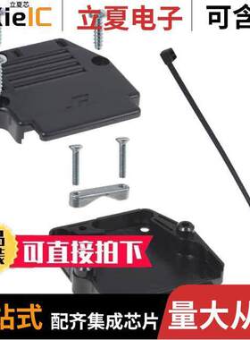 863093C25ALF连接器 〔CONN BA【SHELL 25POS 90DEG BLA【 〕