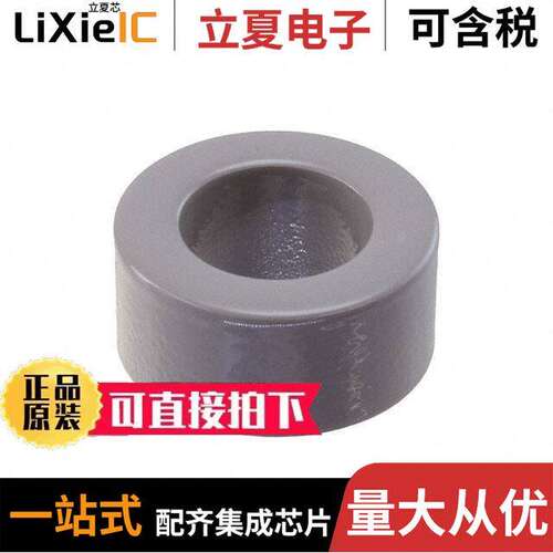 ESD-R-25MK滤波器 〔MN-ZN TOROIDAL, COATED 14.8MM 〕