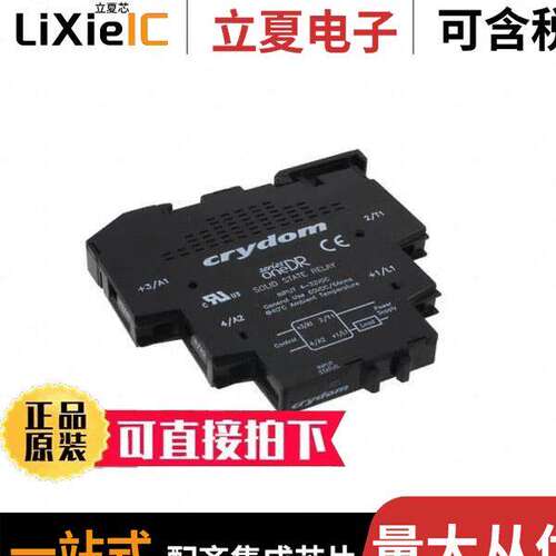 DR24D12X继电器 〔SSR RELAY SPST-NO 12A 24-280V 〕