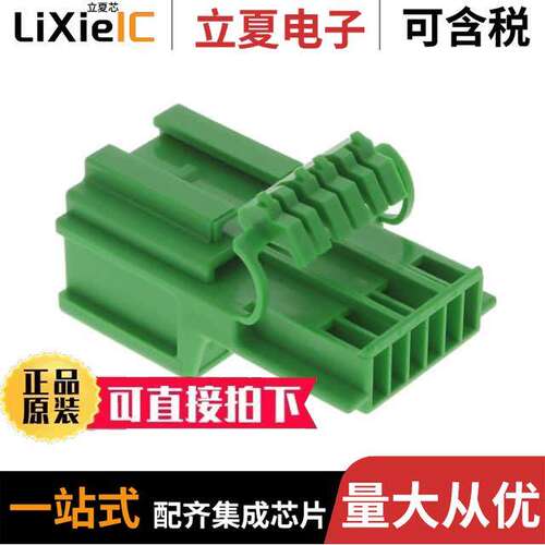 IL-AG5-6P-S3C1连接器 〔CONN PLUG HSG 6POS 2.50MM 〕