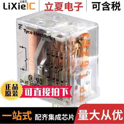 R10-R2P2-V700继电器 〔RELAY GEN PURPOSE DPDT 3A 24V 〕