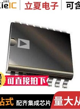 AD694BRZ-REEL7/AD694JNZ/AD694BQ