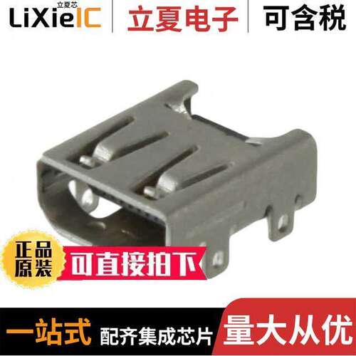 10118242-001RLF连接器 〔CONN RCP MICRO HDMI 19POS SMD RA 〕