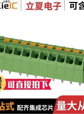 1862013连接器 〔TERM BLO【 10POS 45DEG 3.5MM PCB 〕