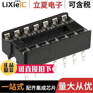 TIN DIP TR连接器 〕 14POS 〔CONN
