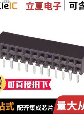 535512-3连接器 〔CONN RCPT 24POS 0.1 GOLD PCB R/A 〕