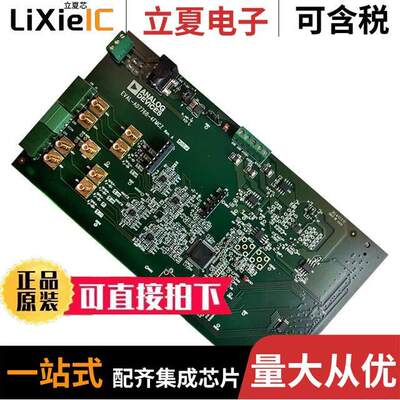 EVAL-AD7768-4FMCZ开发板 〔BOARD EVAL FOR AD7768 〕