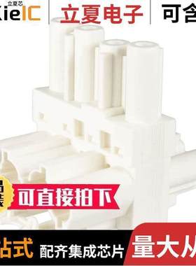 167154连接器 〔DISTRIB BLK 1-IN 2-OUT 4 POLL 〕