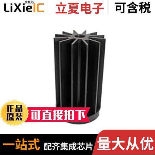 ATSEU-077B-C2-R0光电元件 〔STAR HEAT SINK LED 〕