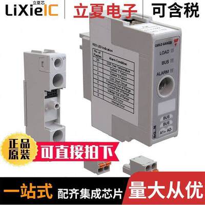 RGS1A60D50KEN继电器 〔SSR 600V 50A 1200VP-E-SRW COMM 〕