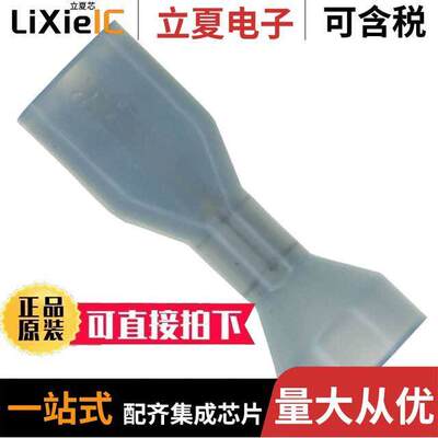 3-520276-2连接器 〔CONN QC RCPT 14-16AWG 0.187 〕
