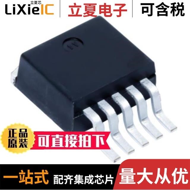 LM2575HVS-15 LM2576SX-5.0/NOPB LM2575HVS-12/NOPB