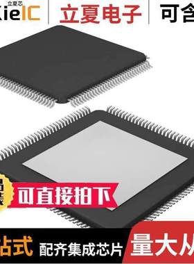 TSB43AB21AIPDTEP芯片 〔IC PHY/LINK LAYER CTRLR 128-TQFP 〕