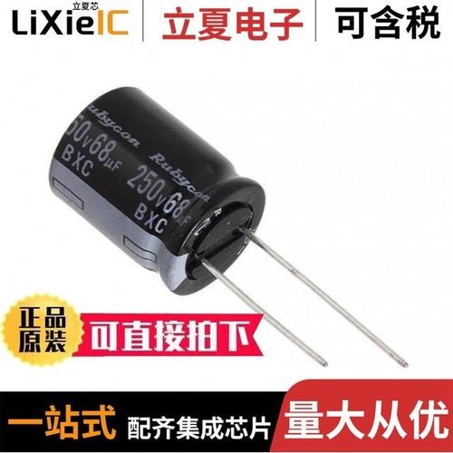 250BXF100M16X20/250BXW220MEFR16X35/250BXC68MEFC16X20