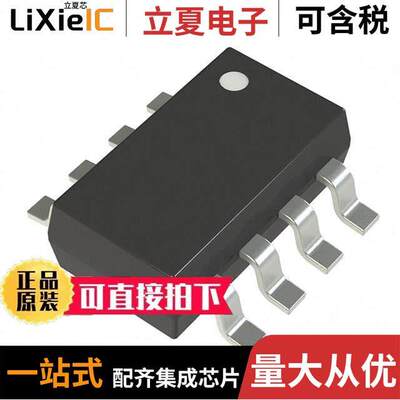 INA219BIDCNR芯片 〔IC MONITOR PWR/CURR BID SOT23-8 〕