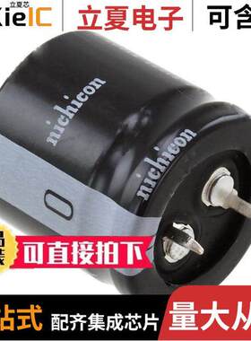 LLS2C561MELA电容 〔CAP ALUM 560UF 20% 160V SNAP 〕