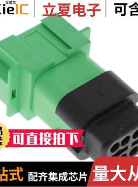 AT04-08PC-SR2GN连接器 〔CONN RCPT HSG 8POS 14-20AWG 〕