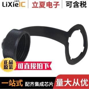 〔CONN CAP CIRCULAR 1546406 〕 RCPT 1连接器 RJ45 FOR