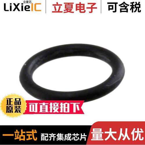 16290连接器 〔CONN O-RING BLA【 〕