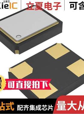 US3840005Z晶振 〔CRYSTAL 38.4000MHZ 10PF SMD 〕