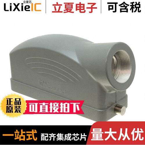 0936013731连接器 〔CONN HOOD SIDE ENTRY SZ24B PG21 〕