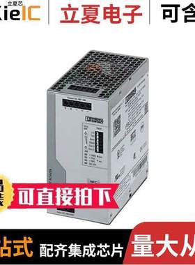 2904611电源-内外部 〔PRIMARY-SWITCH QUINT PWRSUP DIN 〕