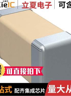 M3253503E2X224KZMB电容 〔CAP CER 0.22UF 10V X7R 0603 〕