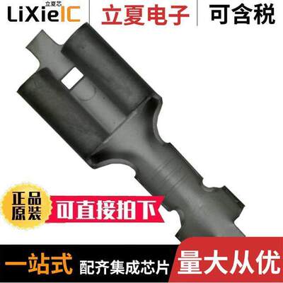 42710-2连接器 〔CONN QC RCPT 18-22AWG 0.205 〕