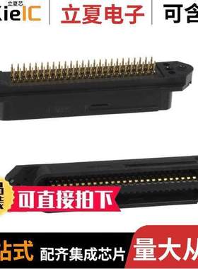 554758-1连接器 〔CONN PLUG 50POS VERT PRESS-FIT 〕