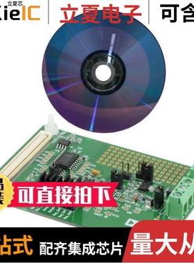 EVAL-AD5421SDZ开发板 〔BOARD EVAL FOR AD5421 〕