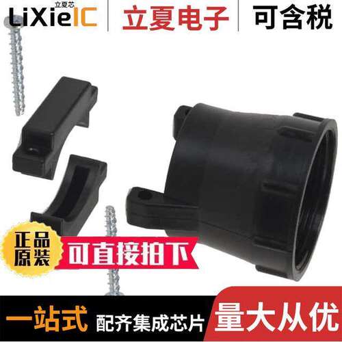 207774-3连接器 〔CONN BA【SHELL W/CLAMP SZ 23 BLK 〕