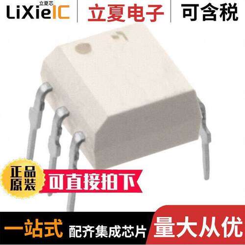 TLP591B(C,F)隔离器 〔OPTOISOLATOR 2.5KV PHVOLT 6-DIP 〕