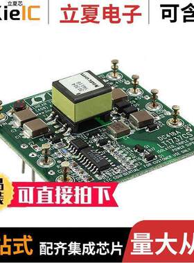 DC418A开发板 〔BOARD EVAL FOR LT1737CS 〕