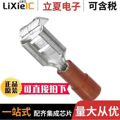 3240529连接器 〔CONN QC RCPT/TAB 16-20AWG 0.250 〕