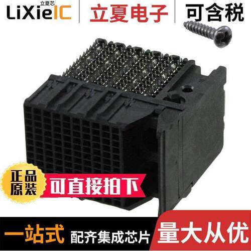 2007715-1连接器 〔CONN RCPT IMPACT 120POS EDGE MNT 〕