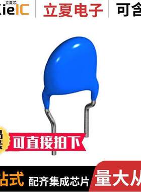 【45-E3AD103ZYNNA电容 〔CAP CER 10000PF 1KV RADIAL 〕