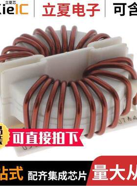 SC-09-D035JH滤波器 〔CMC 35MH,9A, 0.0078OHM 〕