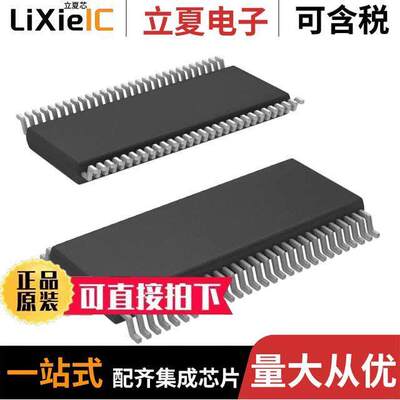 SN74ALVCHR16601VR芯片 〔IC UNIV BUS TXRX 18BIT 56TVSOP 〕