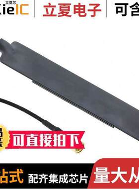 SB698SMA3射频 〔RF ANT 829MHZ/1.94GHZ BLADE SMA 〕